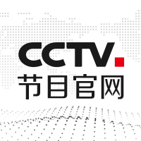 中央13台在线直播观看-CCTV-13新闻频道高清直播_CCTV节目官网_央视网